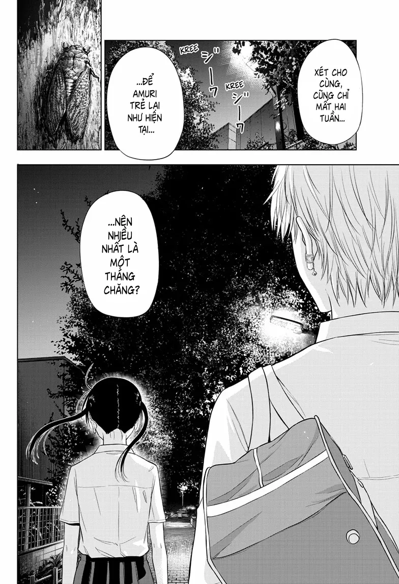 Cosmos Chapter 22 - 13