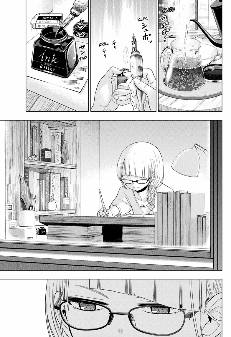 Cosmos Chapter 22 - 14