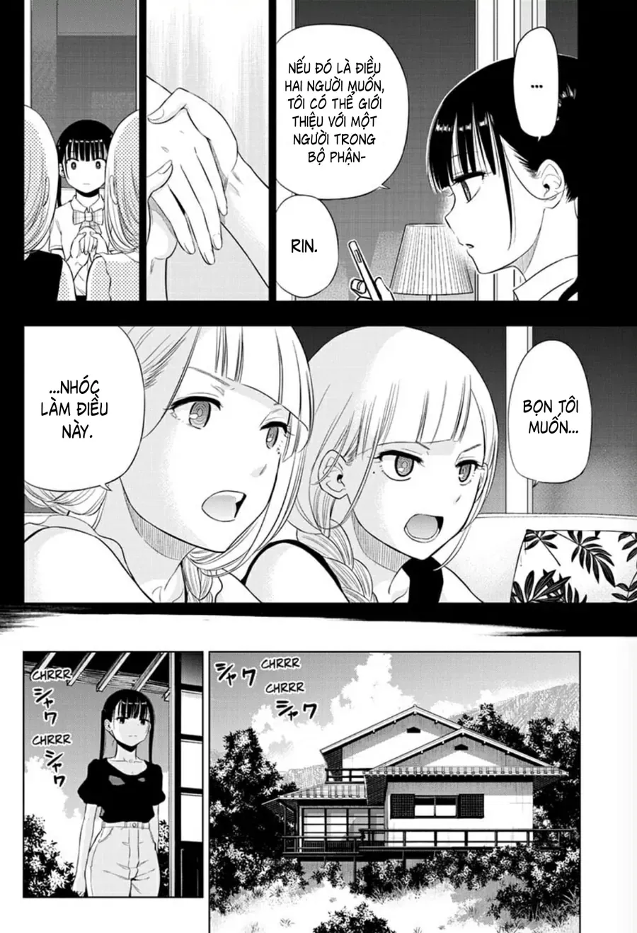 Cosmos Chapter 22 - 26