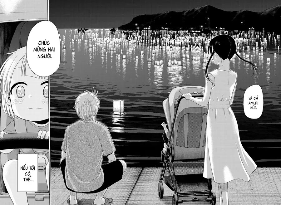 Cosmos Chapter 22 - 36