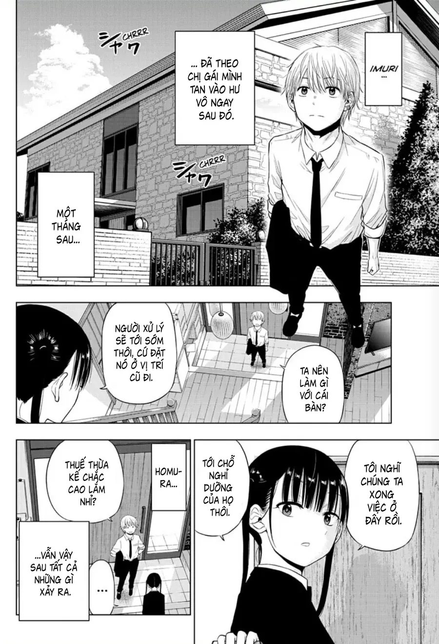 Cosmos Chapter 22 - 41