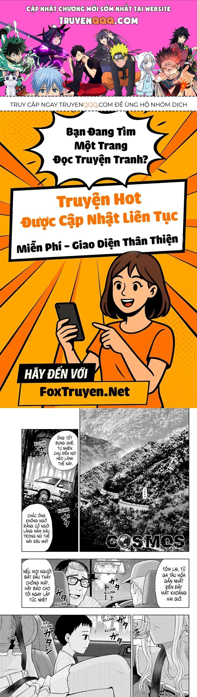 Cosmos Chapter 23 - 1