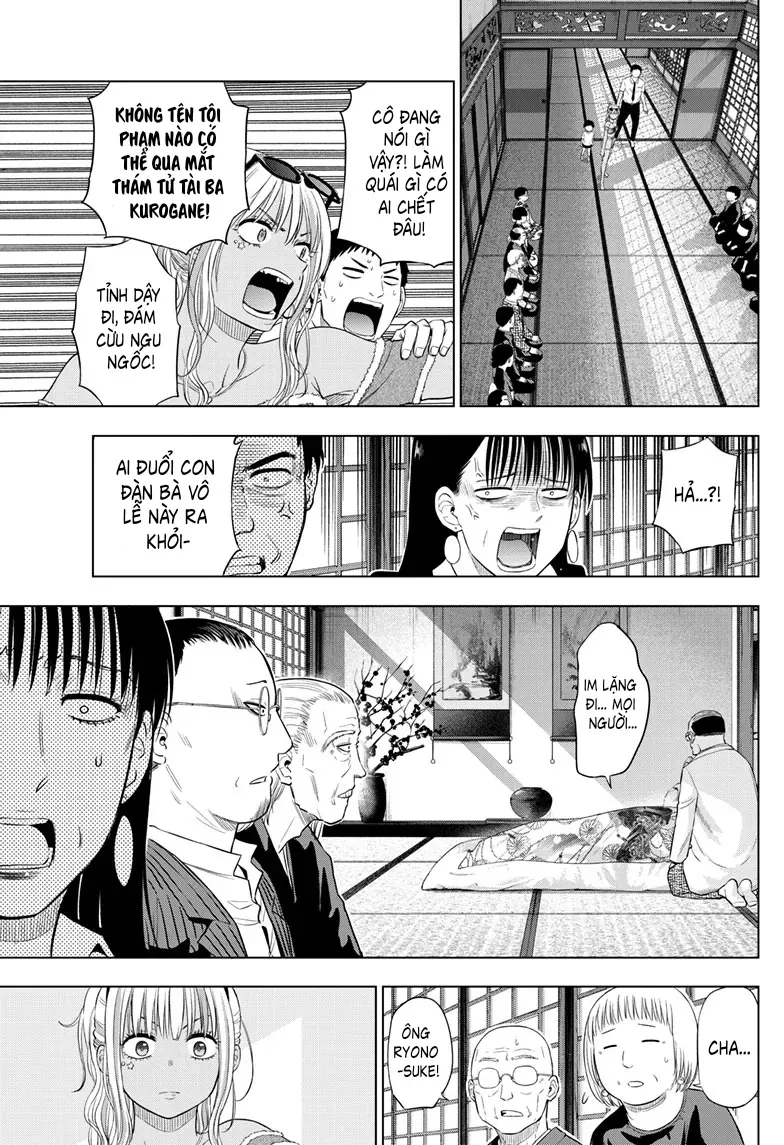 Cosmos Chapter 23 - 11