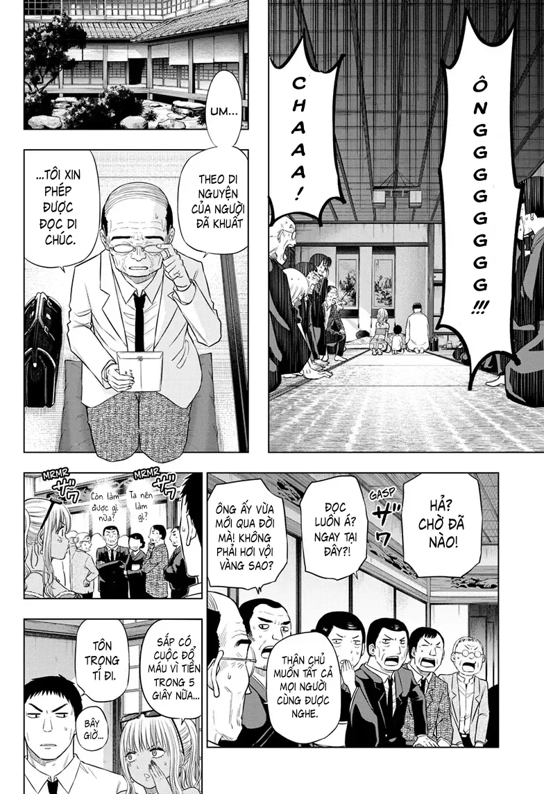 Cosmos Chapter 23 - 14