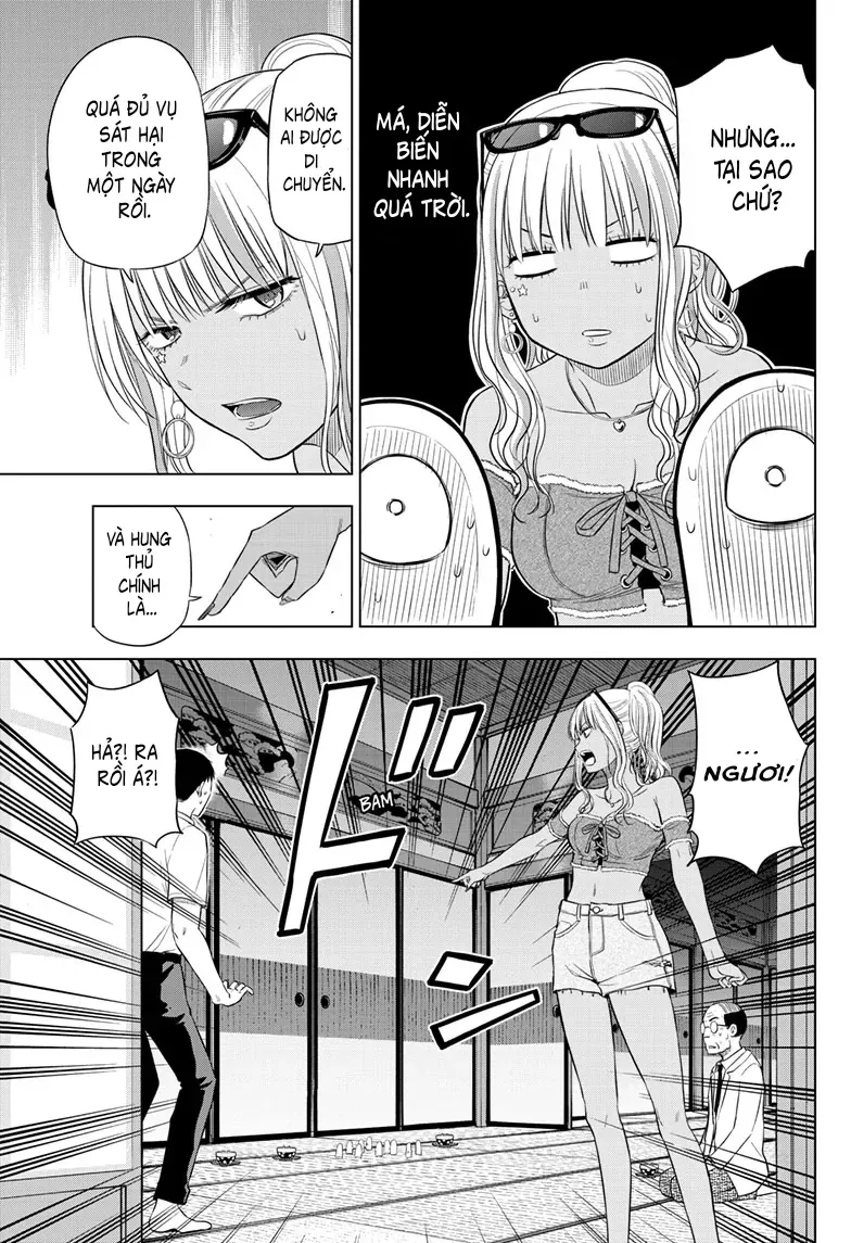 Cosmos Chapter 23 - 21