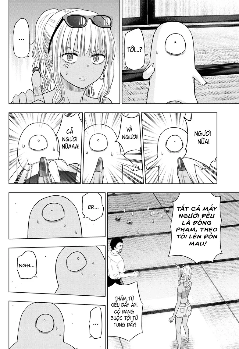 Cosmos Chapter 23 - 22