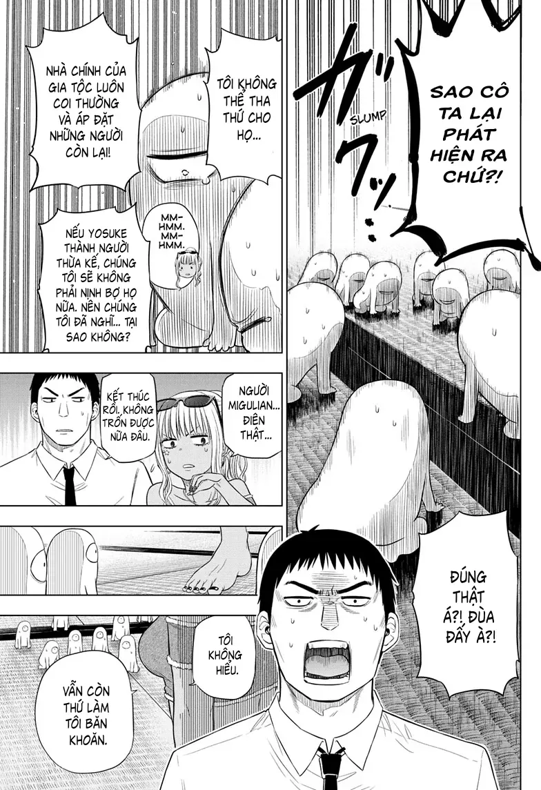 Cosmos Chapter 23 - 23