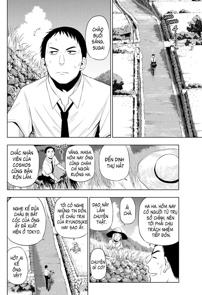 Cosmos Chapter 23 - 4