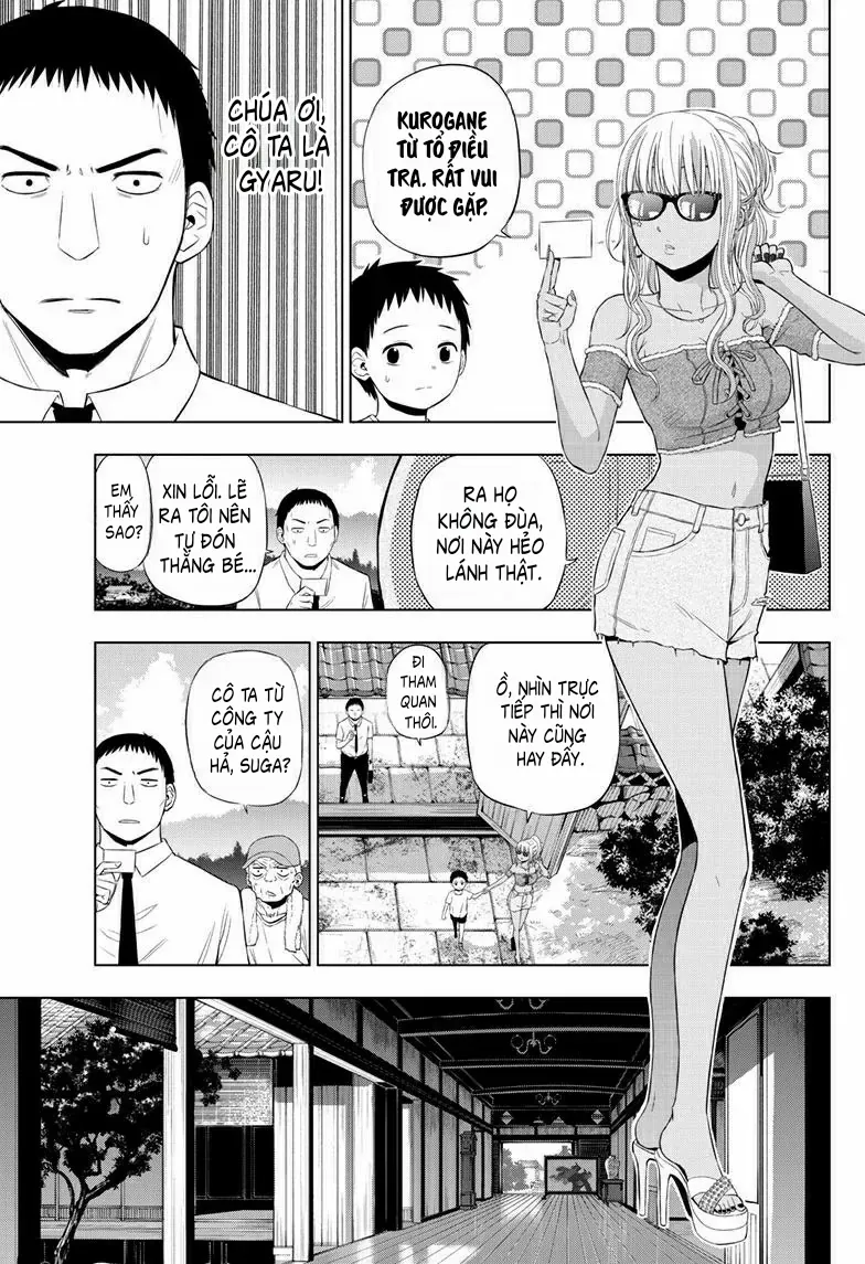 Cosmos Chapter 23 - 7