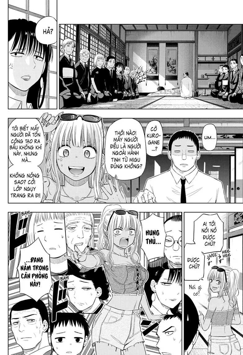 Cosmos Chapter 23 - 10