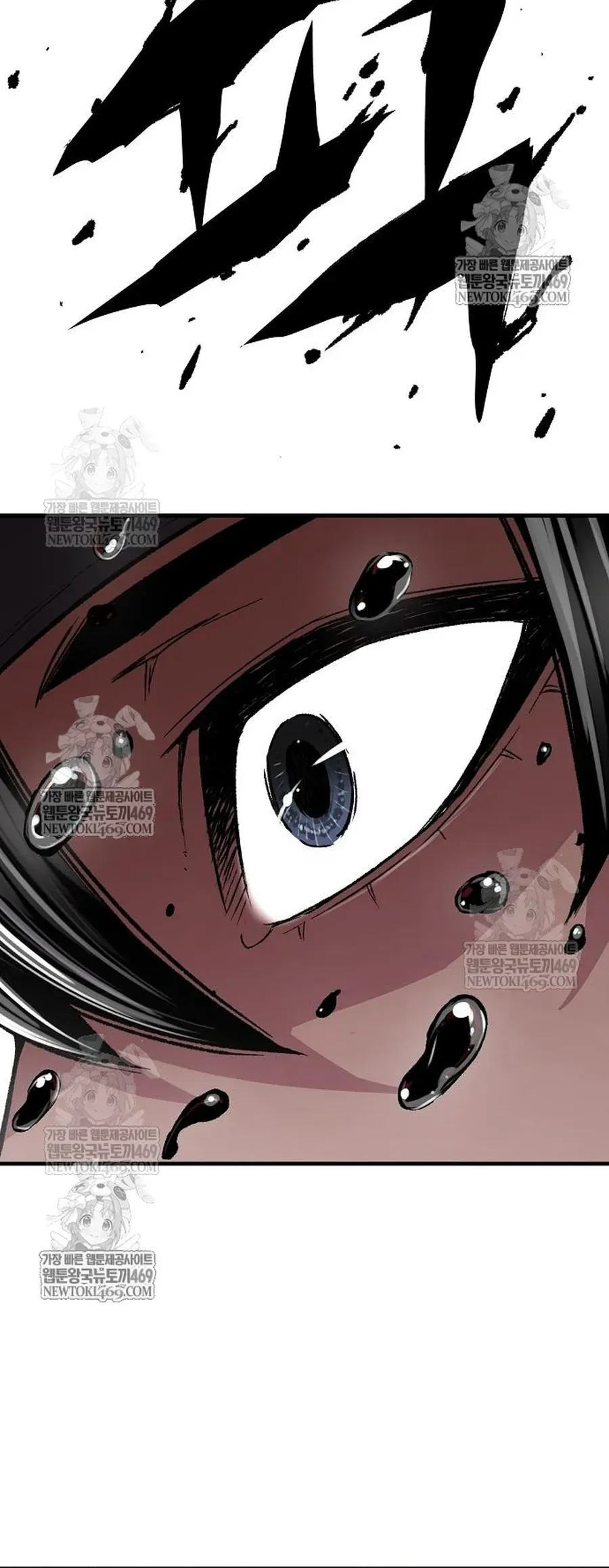 Thiên Ma Quy Hoàn Chapter 105 - 22