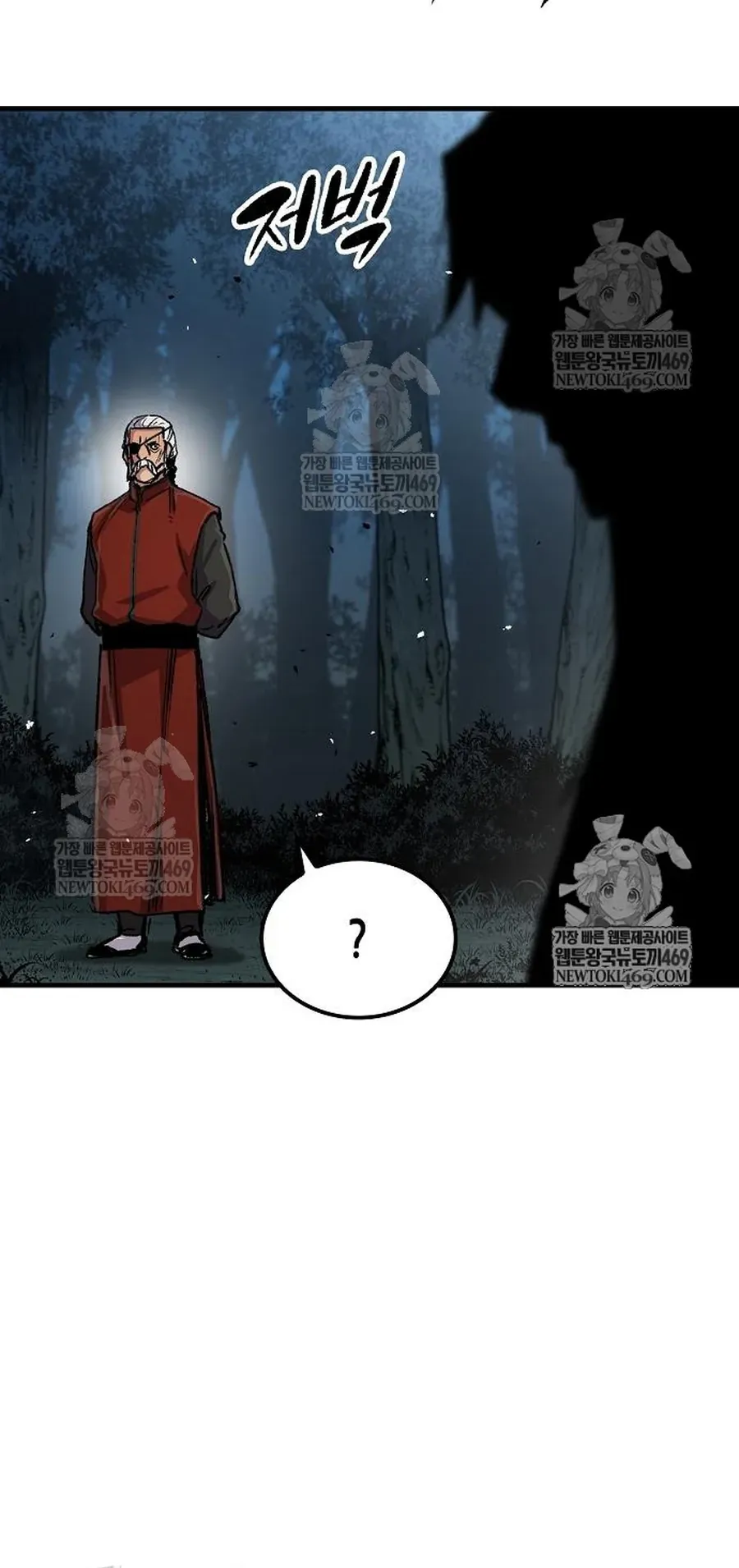 Thiên Ma Quy Hoàn Chapter 105 - 86