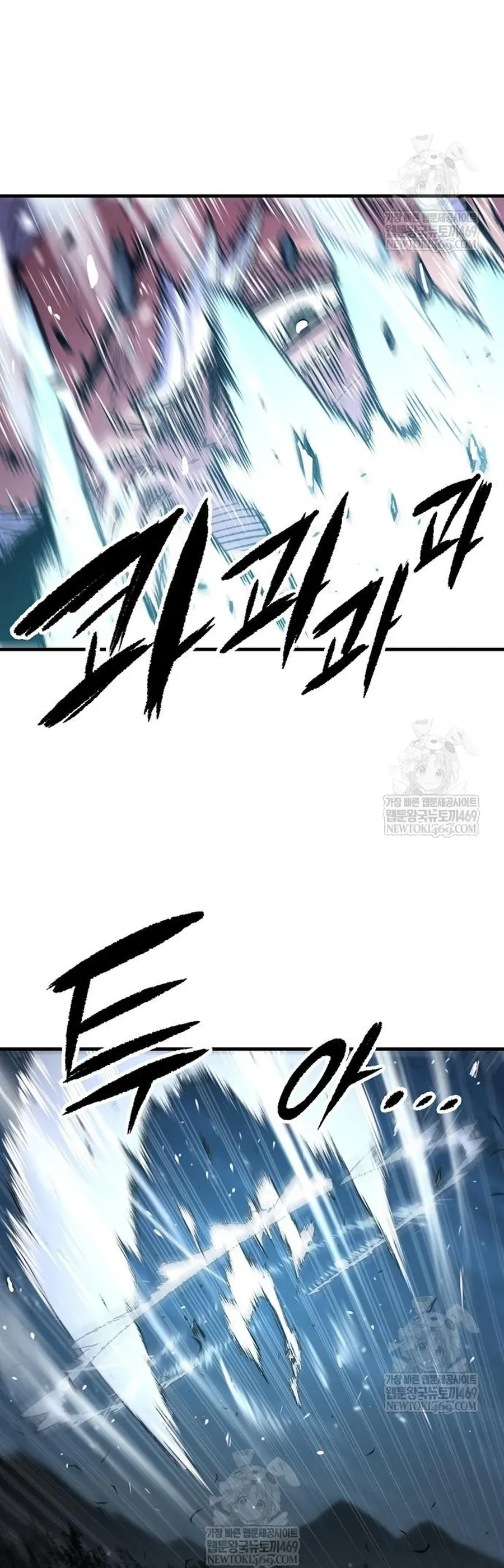 Thiên Ma Quy Hoàn Chapter 106 - 57