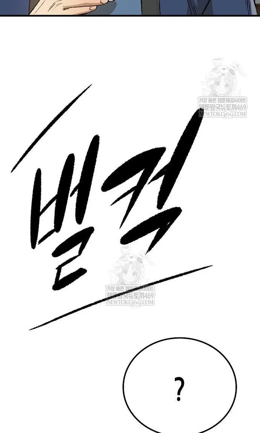 Thiên Ma Quy Hoàn Chapter 115 - 125