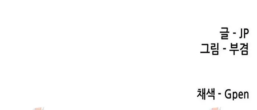 Thiên Ma Quy Hoàn Chapter 115 - 137