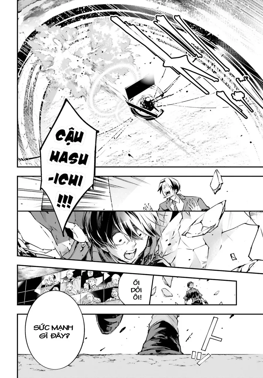 Rekkyou Sensen Chapter 1.5 - 24