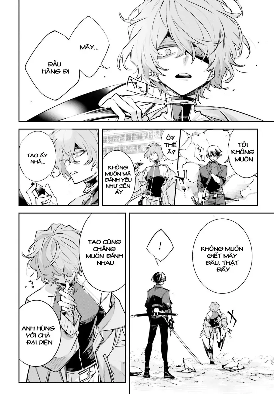 Rekkyou Sensen Chapter 1.5 - 30