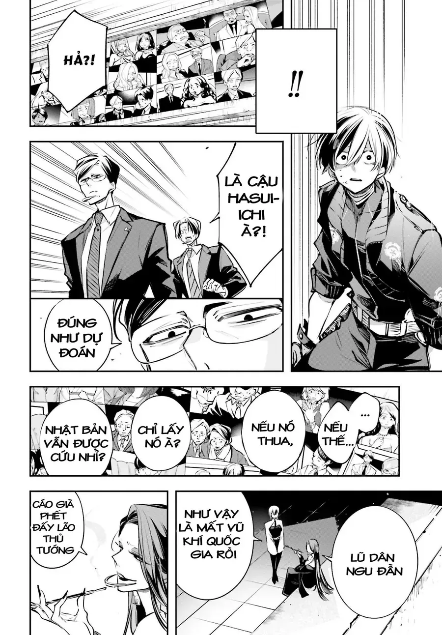 Rekkyou Sensen Chapter 1.5 - 36