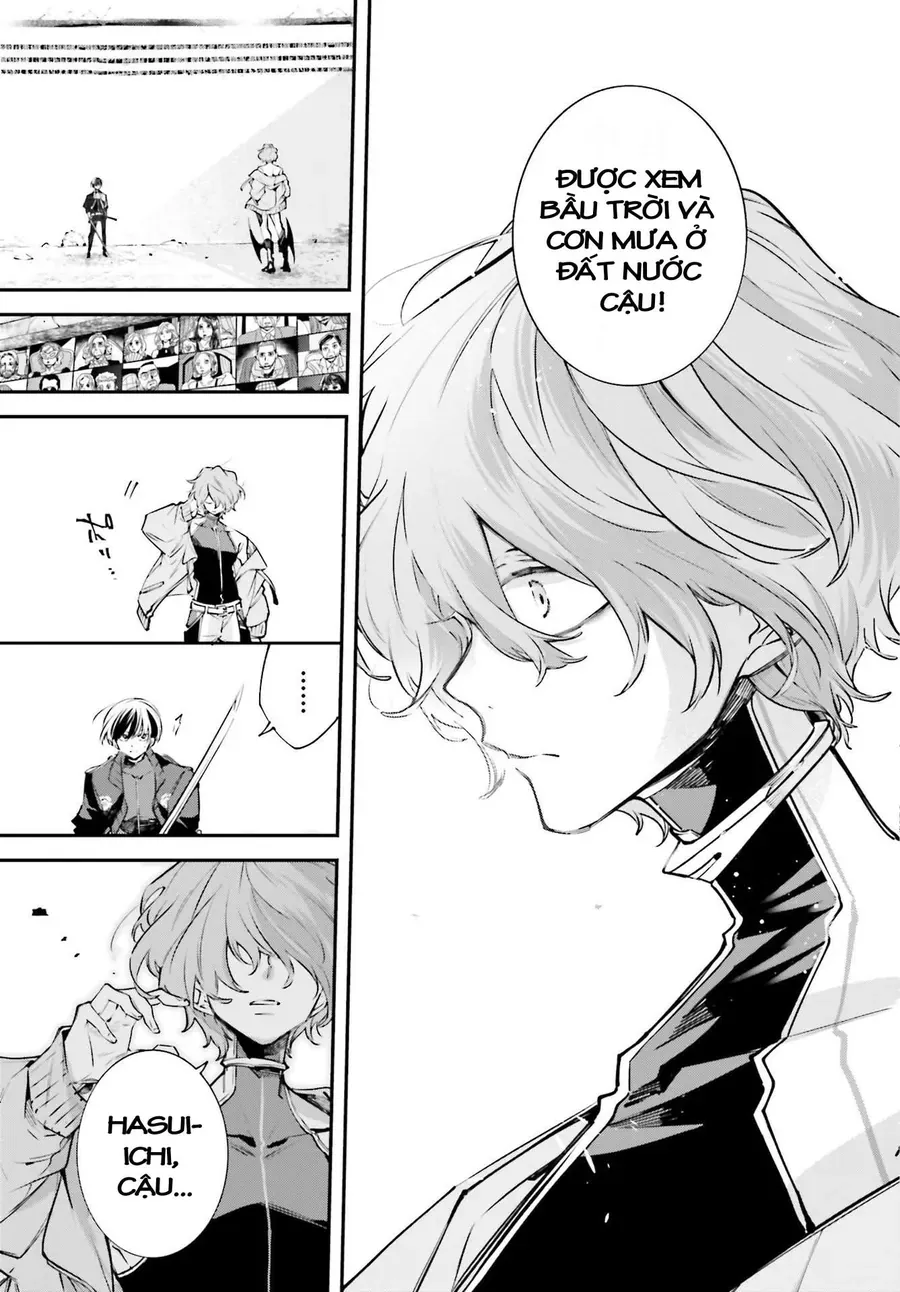 Rekkyou Sensen Chapter 1.5 - 43