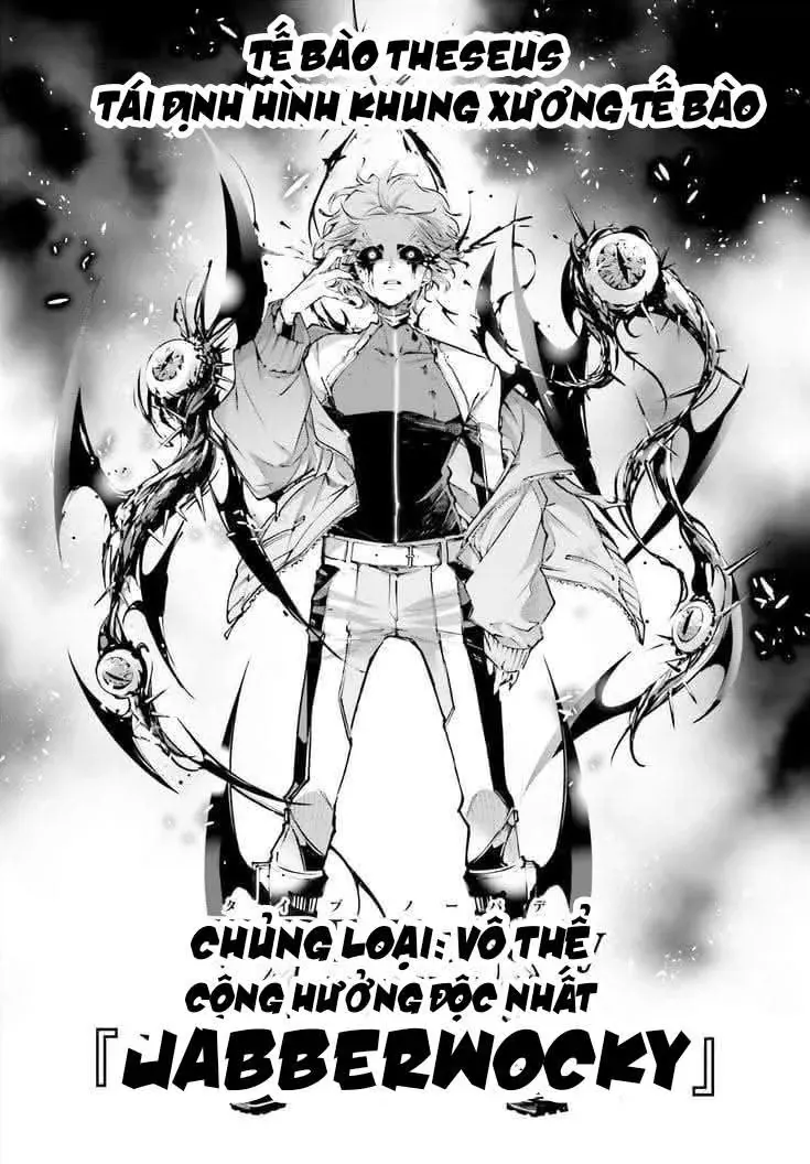 Rekkyou Sensen Chapter 1.5 - 48