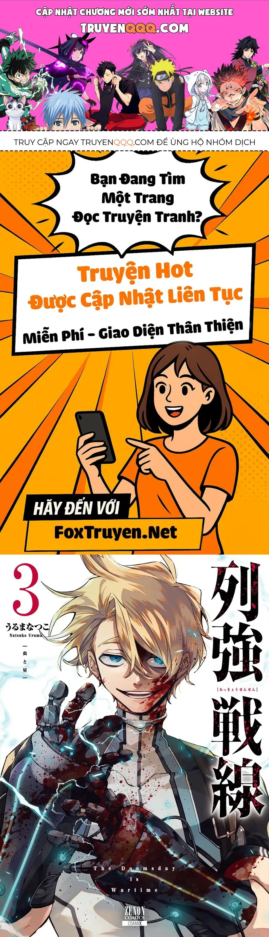 Rekkyou Sensen Chapter 10.5 - 1