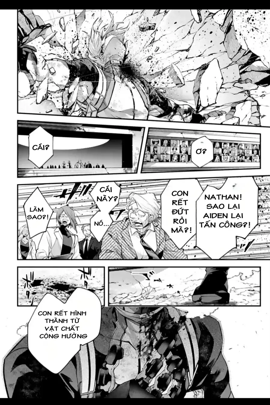 Rekkyou Sensen Chapter 10.5 - 21