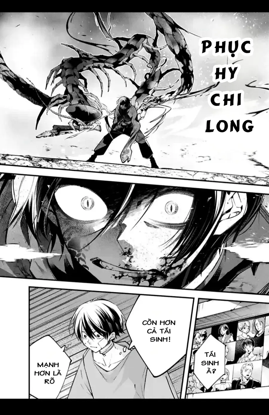 Rekkyou Sensen Chapter 10.5 - 23