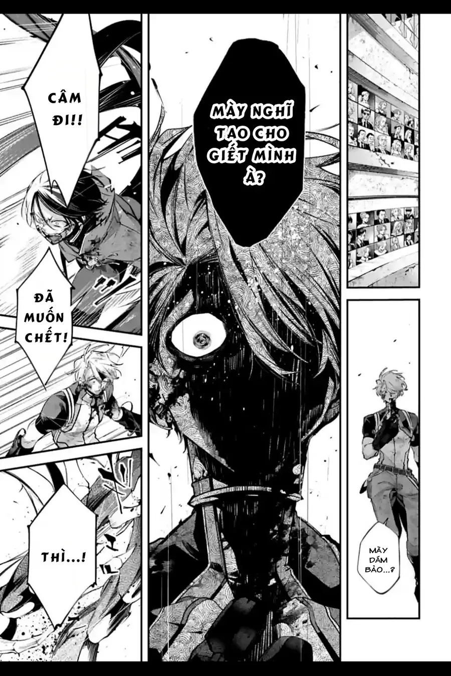 Rekkyou Sensen Chapter 10.5 - 30