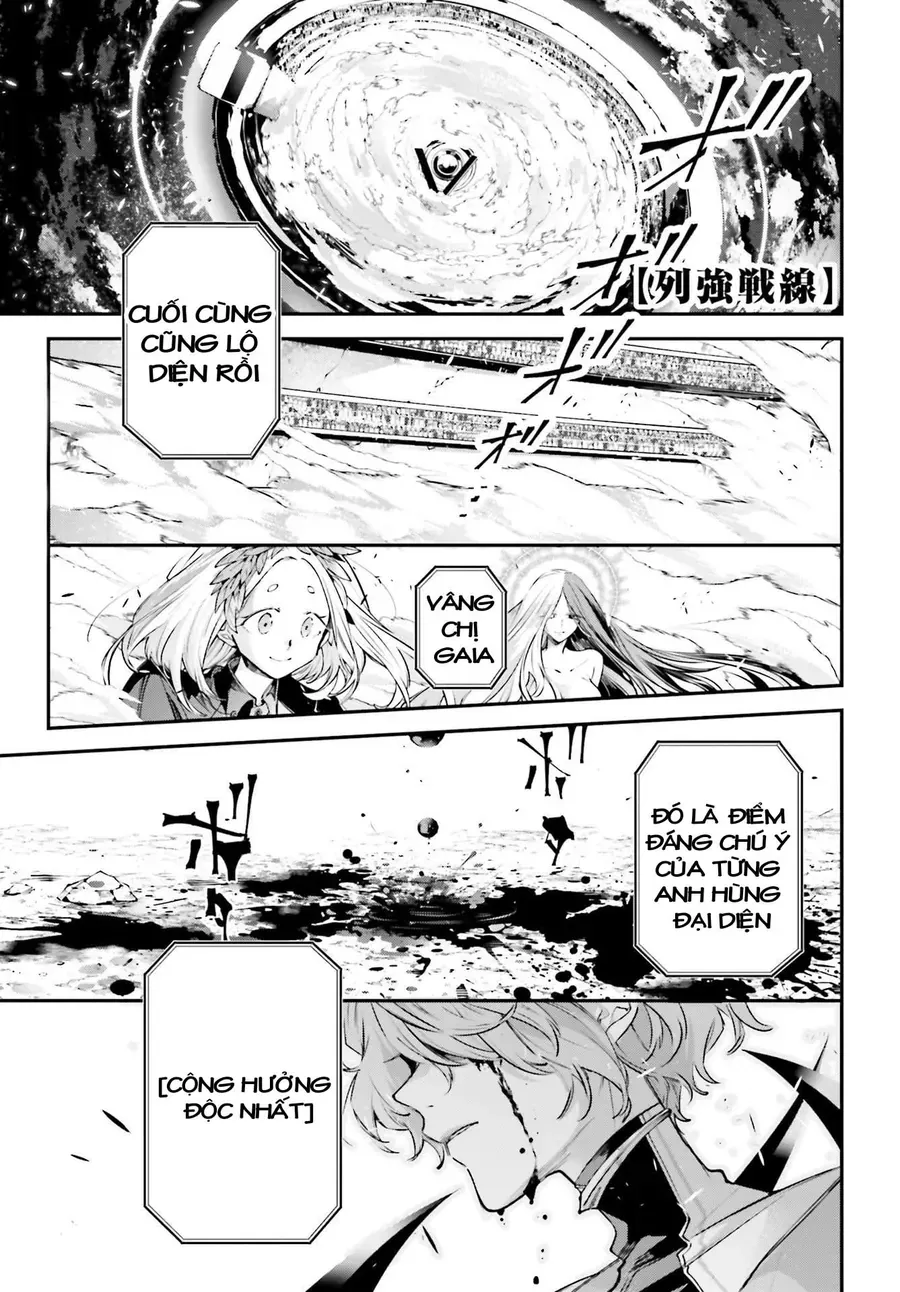 Rekkyou Sensen Chapter 2.5 - 2