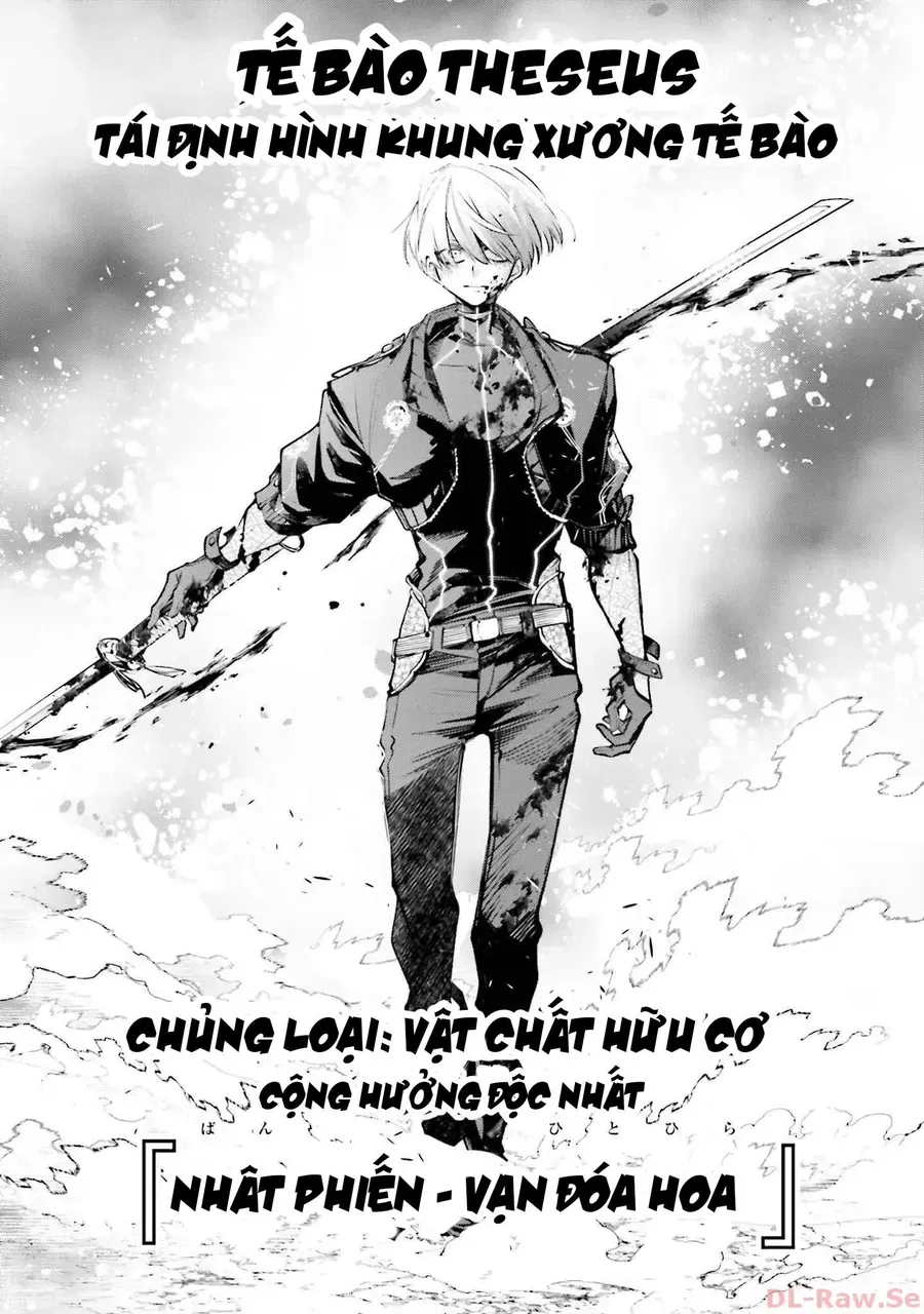 Rekkyou Sensen Chapter 2.5 - 16