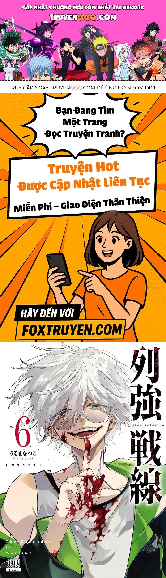 Rekkyou Sensen Chapter 21 - 1