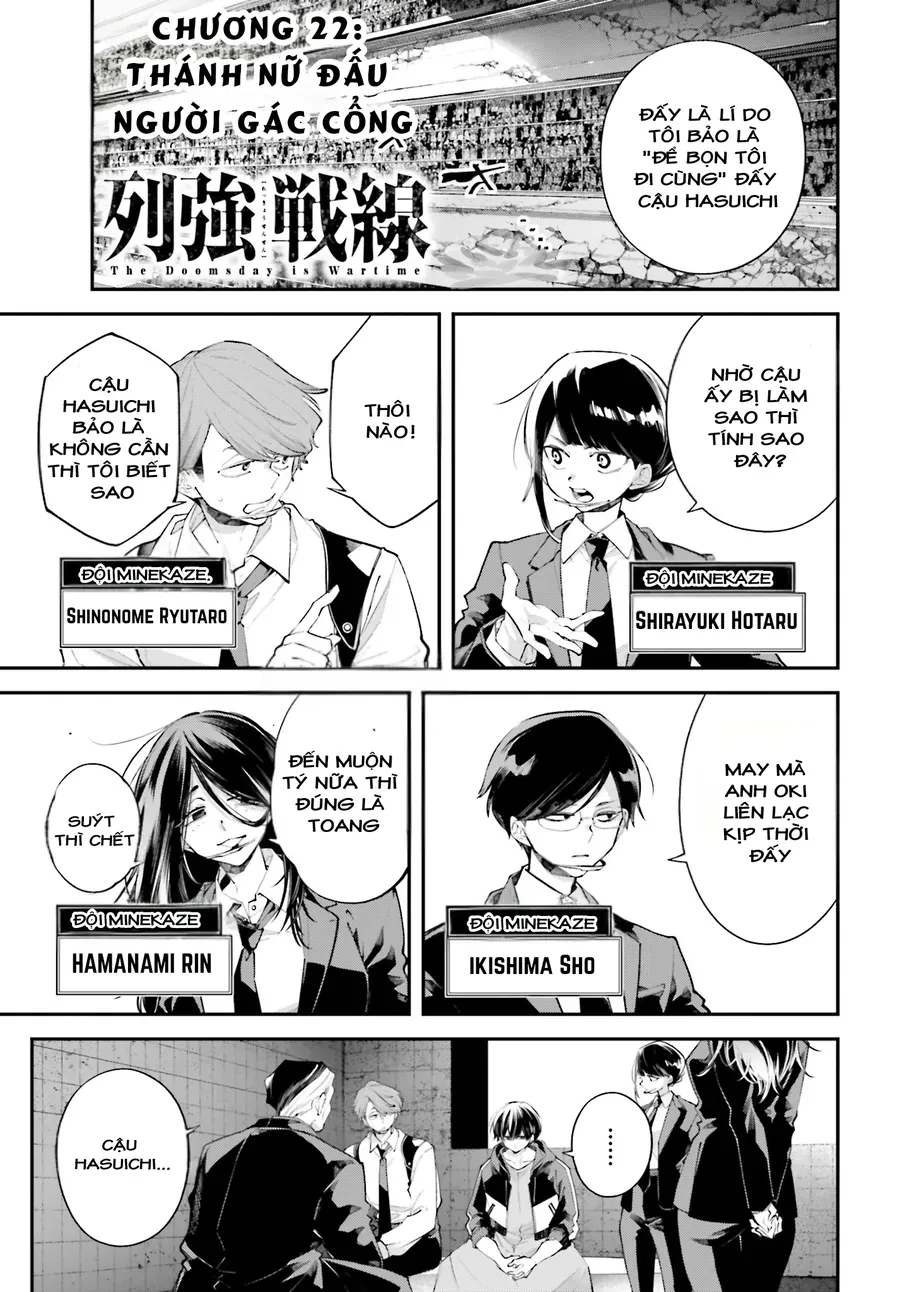 Rekkyou Sensen Chapter 21 - 2