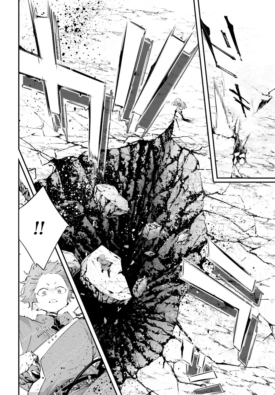 Rekkyou Sensen Chapter 21 - 26