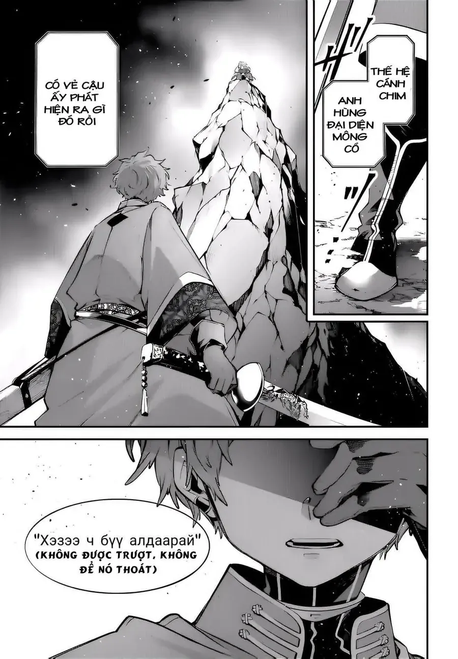 Rekkyou Sensen Chapter 22 - 18