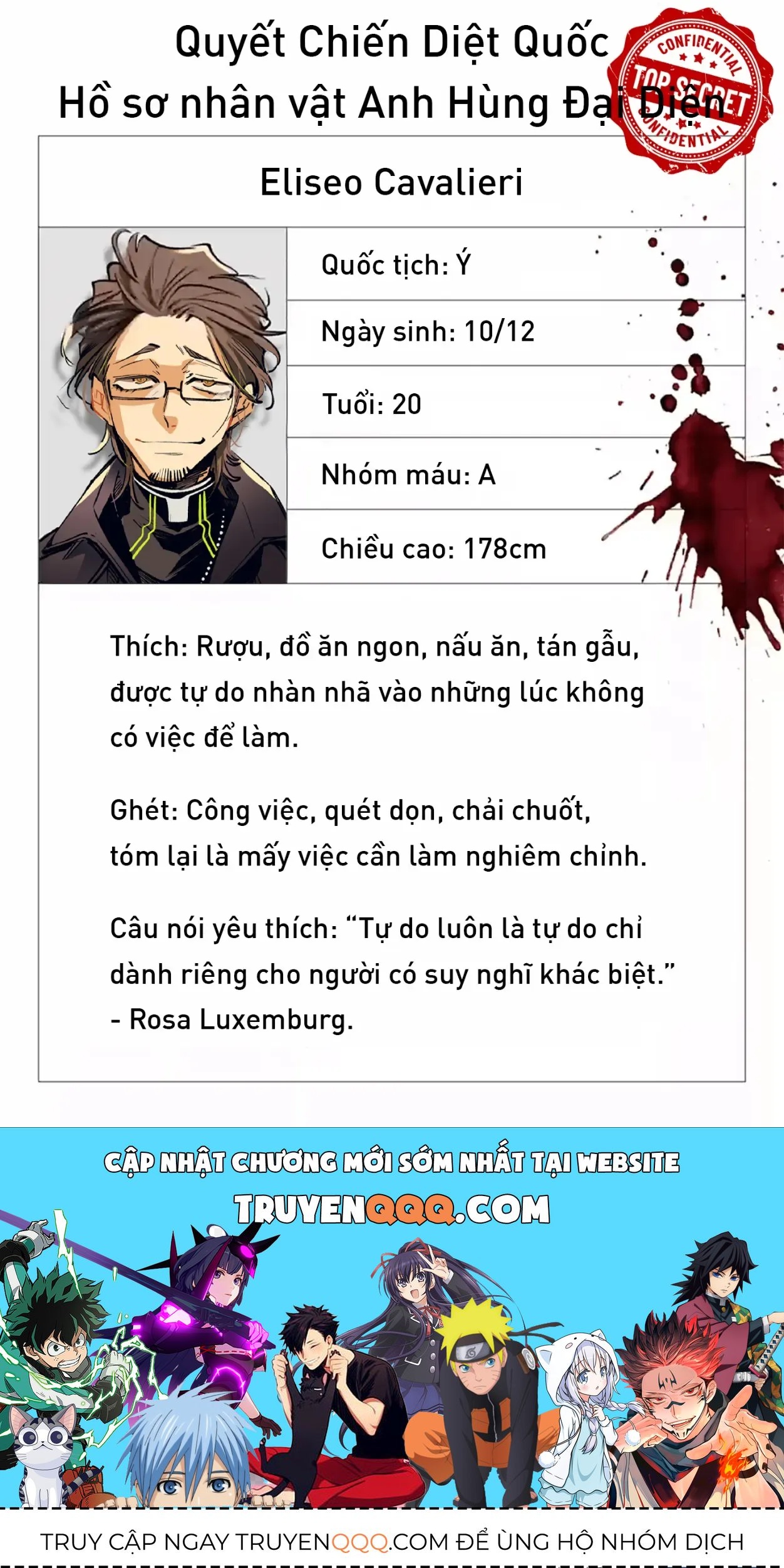 Rekkyou Sensen Chapter 25.5 - 16