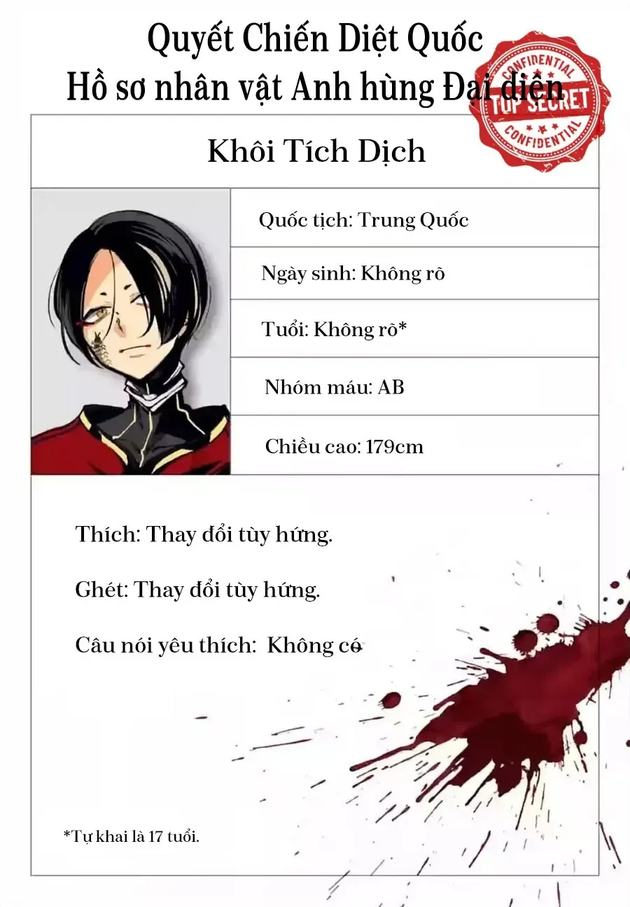 Rekkyou Sensen Chapter 25.5 - 4