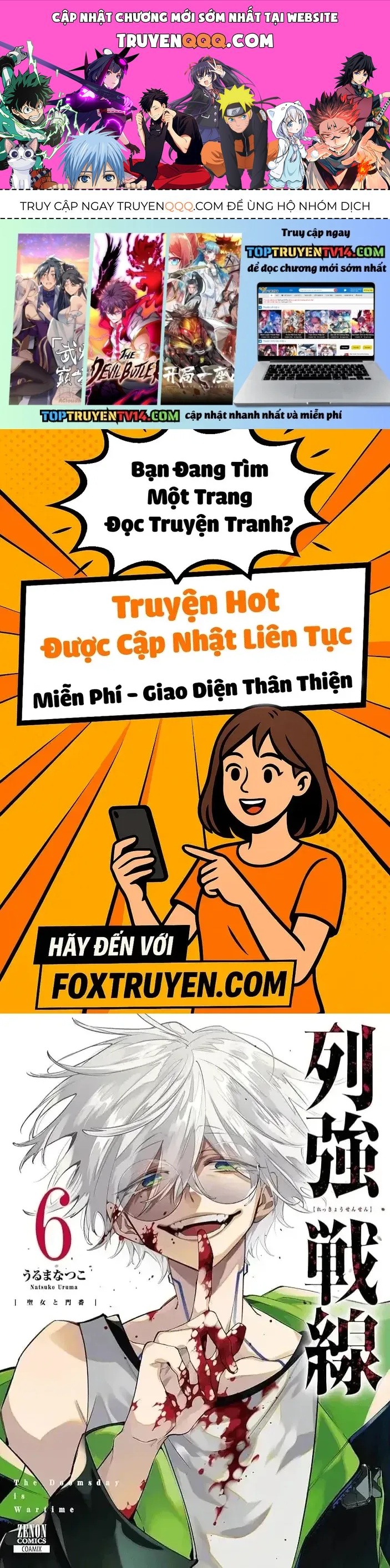 Rekkyou Sensen Chapter 26 - 1