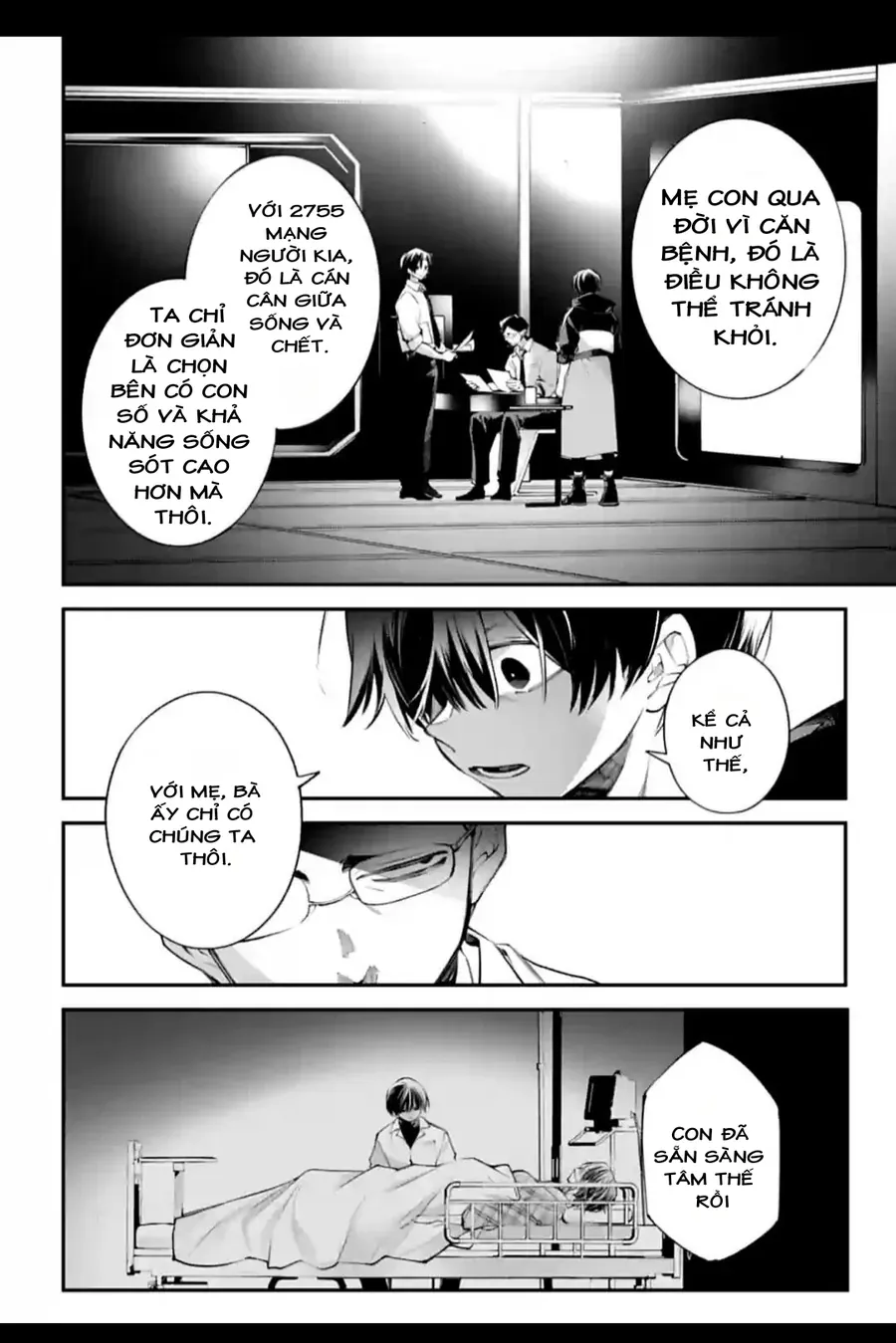 Rekkyou Sensen Chapter 27 - 15