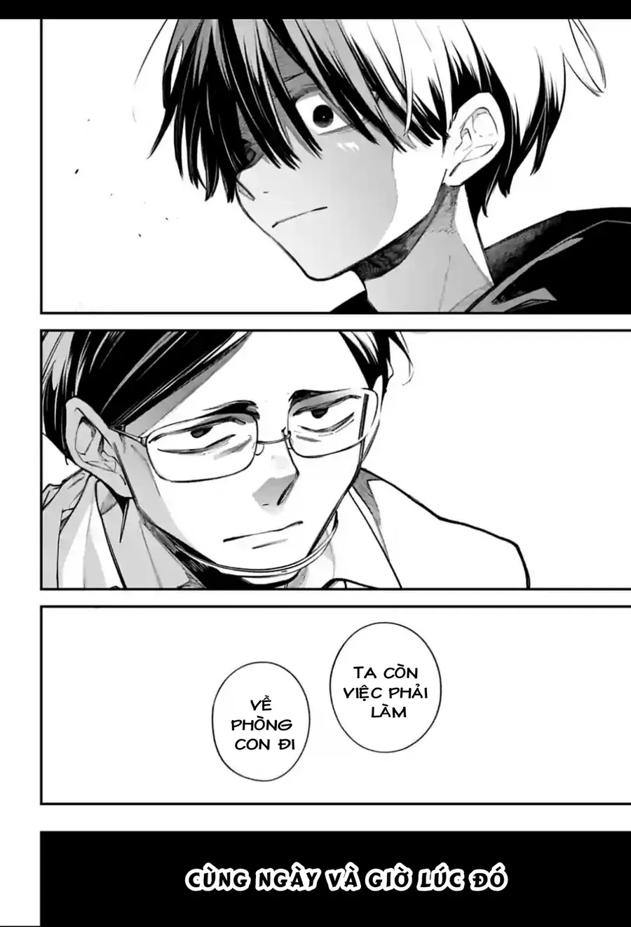 Rekkyou Sensen Chapter 27 - 23