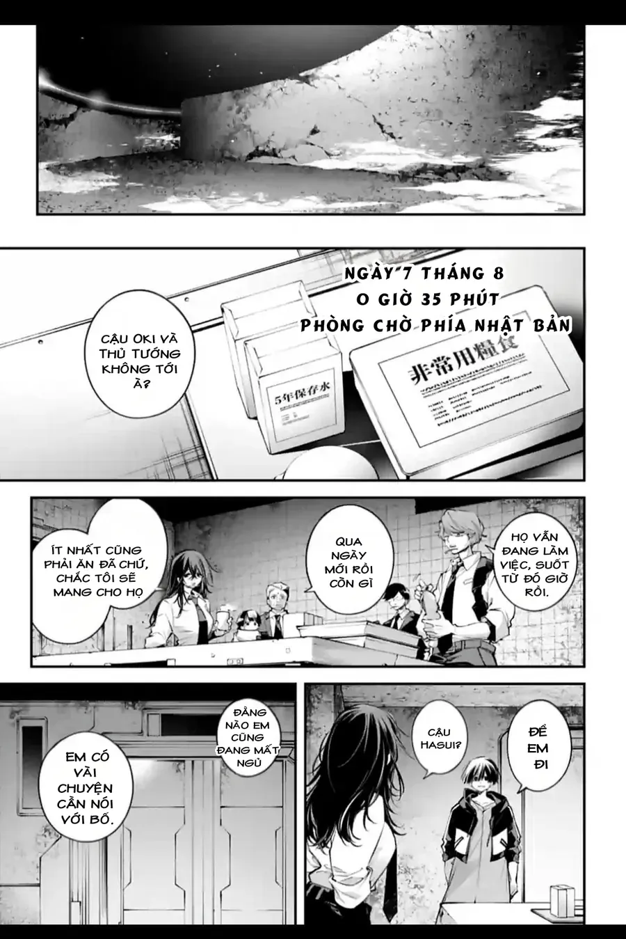 Rekkyou Sensen Chapter 27 - 10