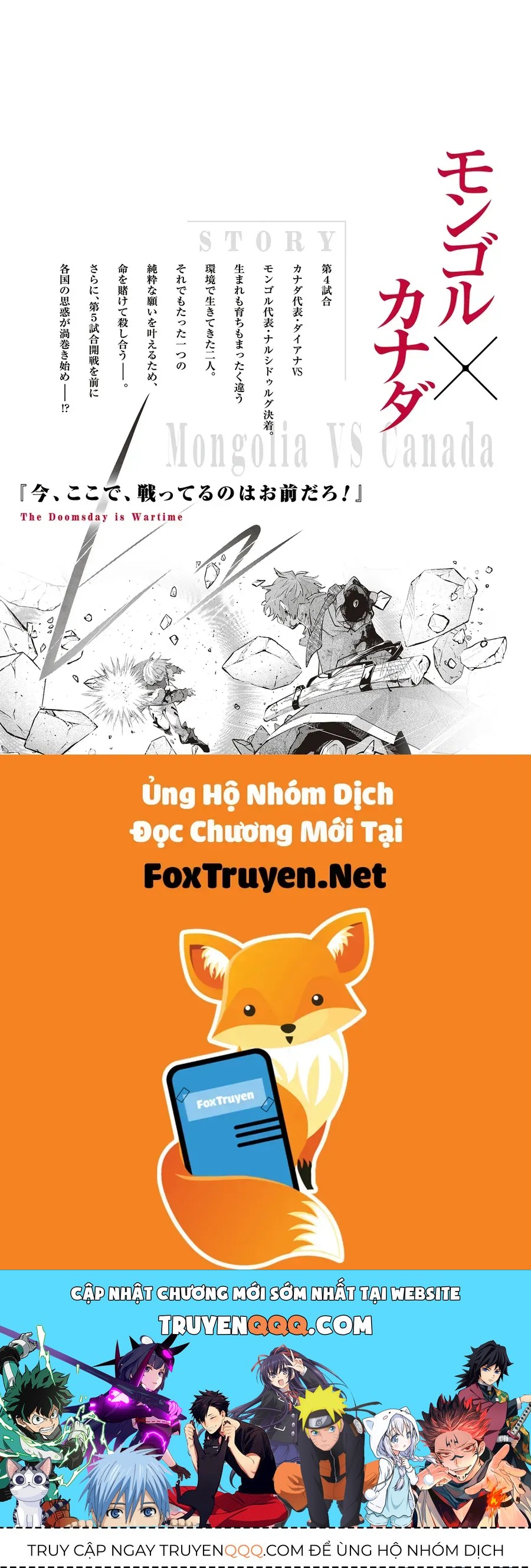 Rekkyou Sensen Chapter 28.8 - 11