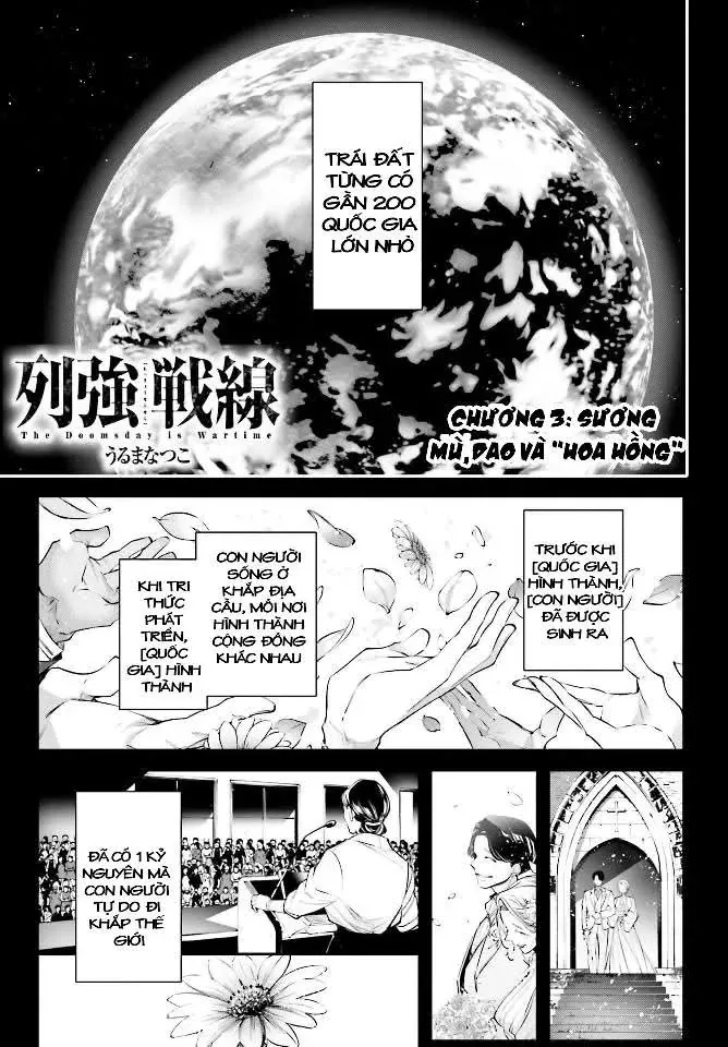 Rekkyou Sensen Chapter 3.5 - 2
