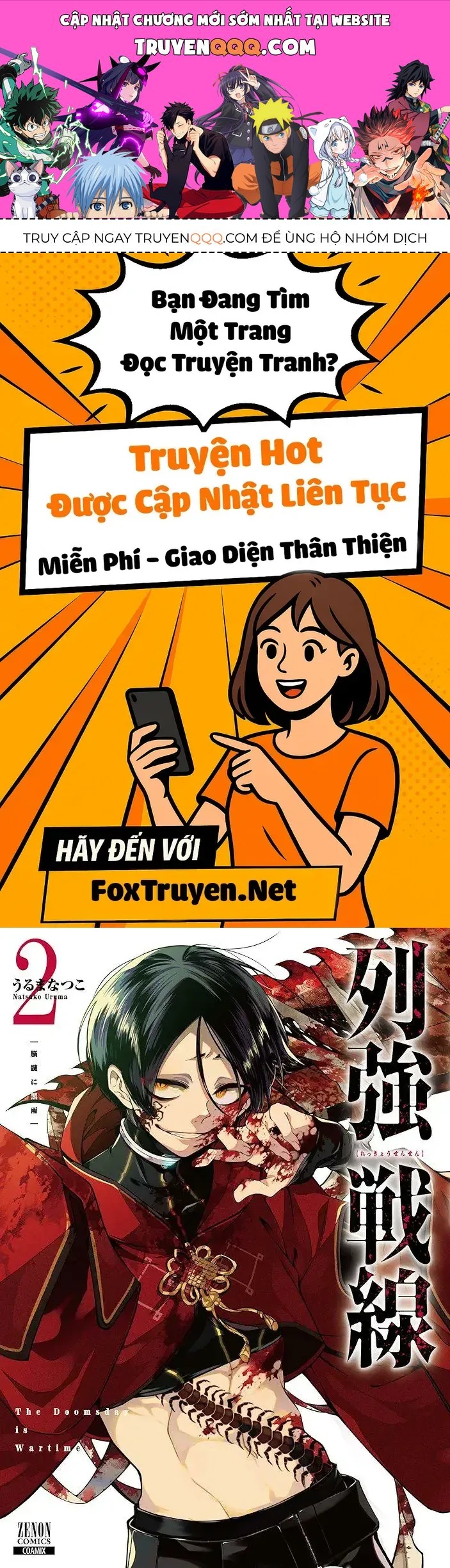 Rekkyou Sensen Chapter 4.5 - 1