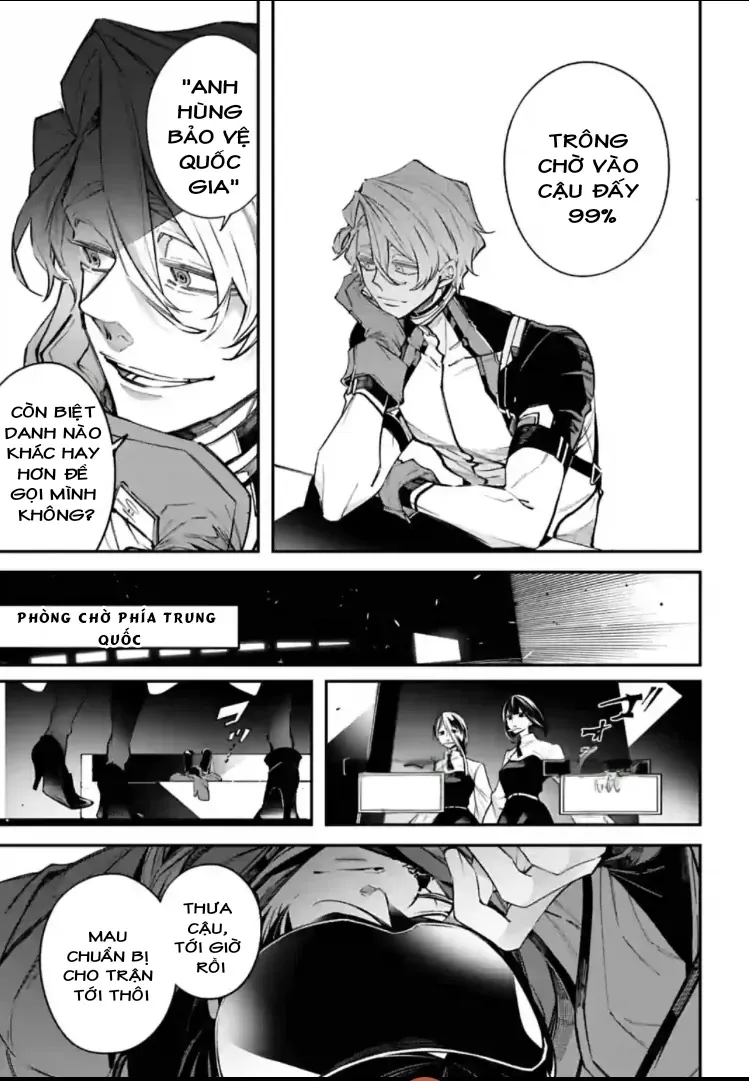 Rekkyou Sensen Chapter 4.5 - 16