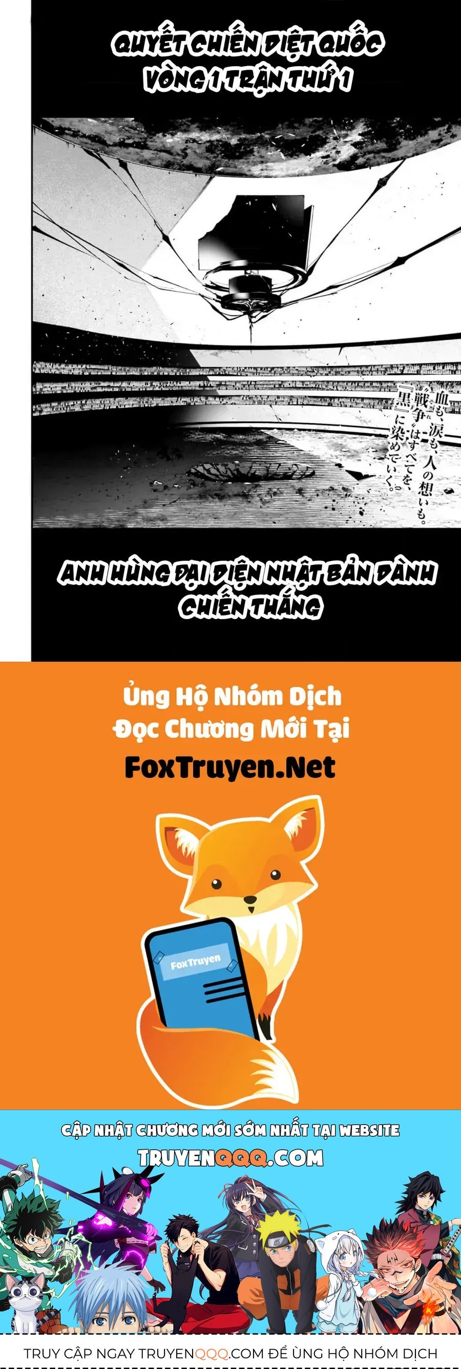 Rekkyou Sensen Chapter 5.5 - 38