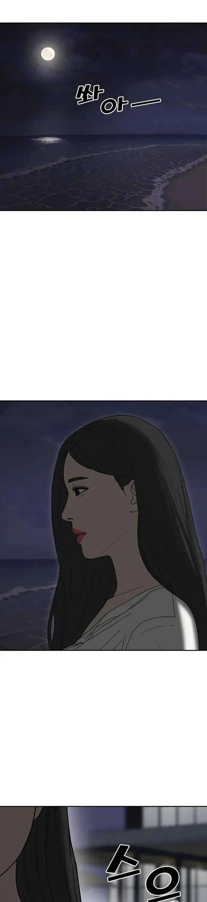 Những Mảnh Đời Tan Vỡ 2 Chapter 43 - 38