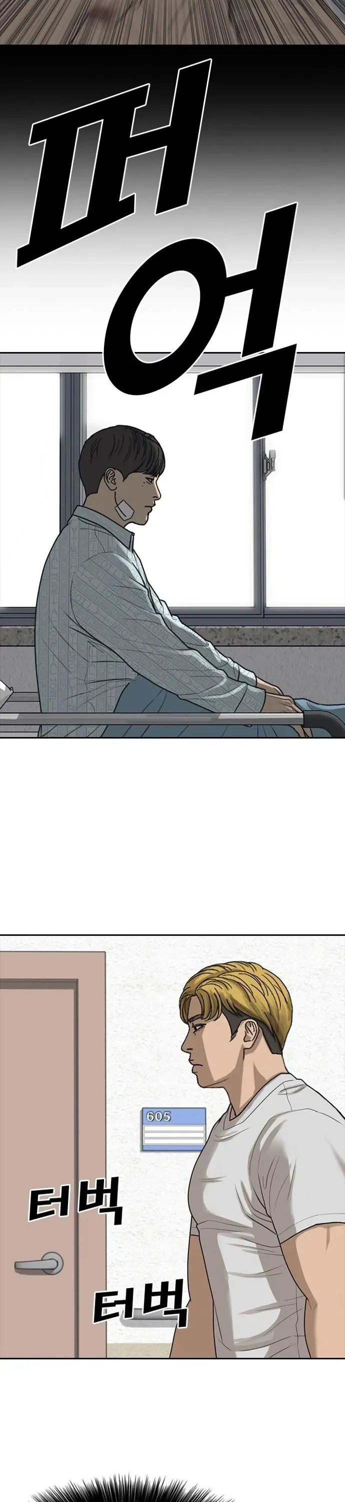 Những Mảnh Đời Tan Vỡ 2 Chapter 45 - 8