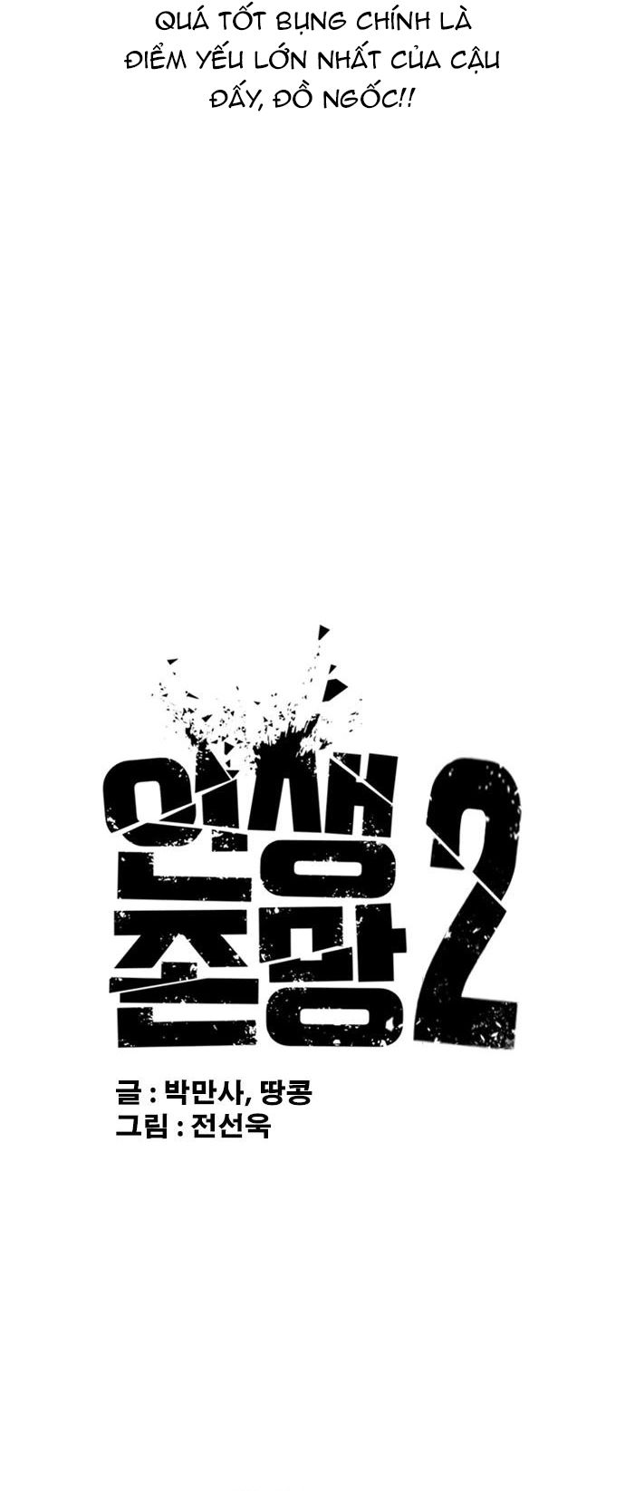 Những Mảnh Đời Tan Vỡ 2 Chapter 51 - 20