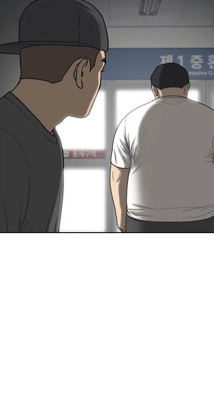 Những Mảnh Đời Tan Vỡ 2 Chapter 52 - 3