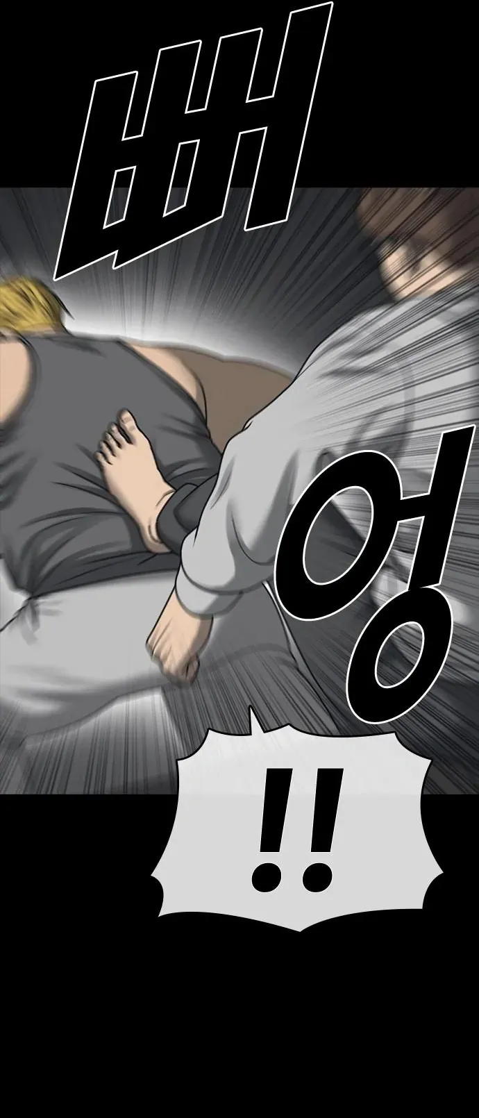 Những Mảnh Đời Tan Vỡ 2 Chapter 52 - 46